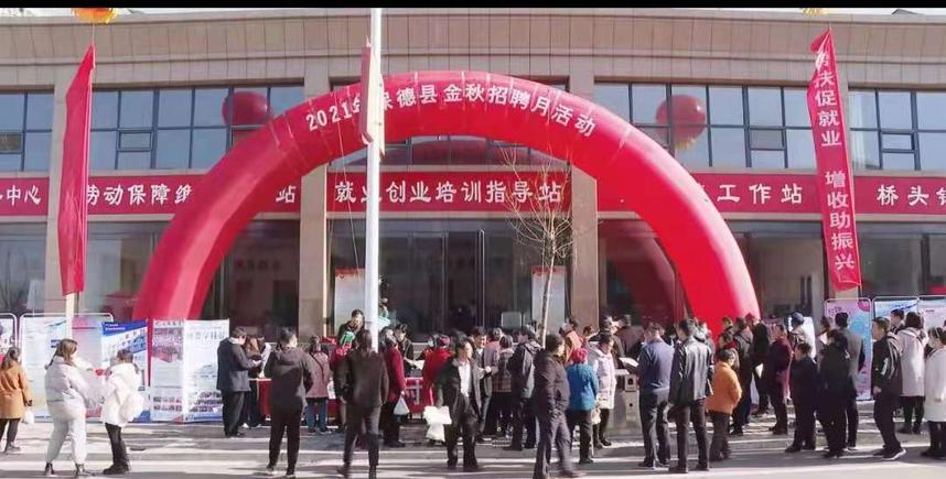 保德最新招聘信息发布平台