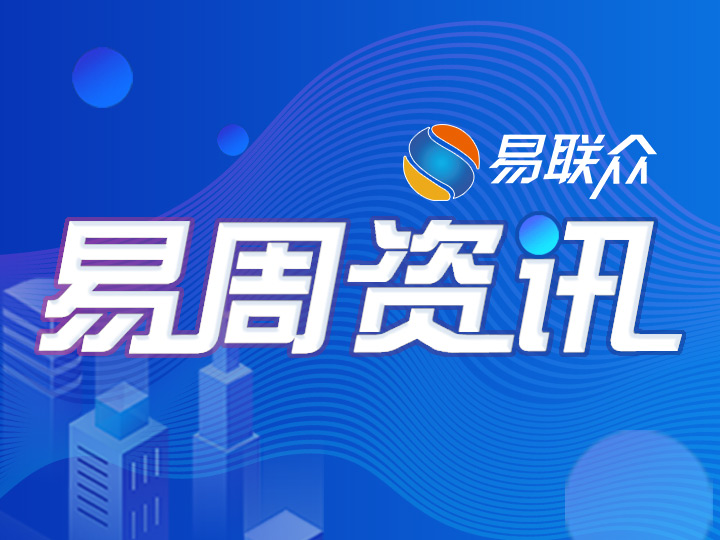 新嘉联资讯，科技领航全球信息，连接未来脉搏