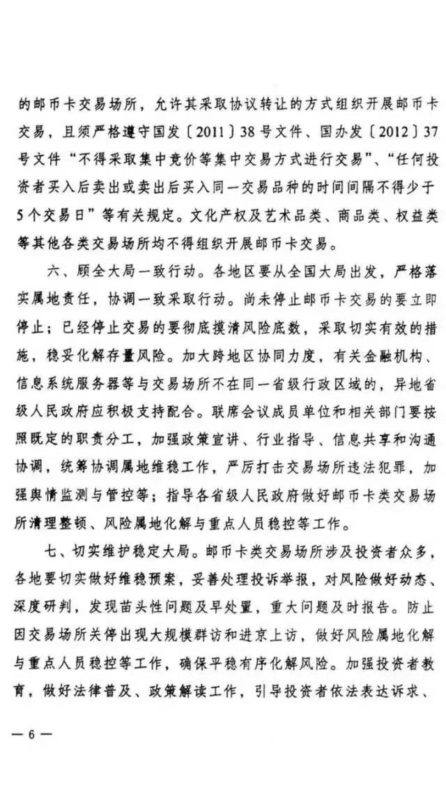 工装夹具 第85页
