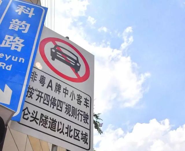 上海对外牌实施最新限制措施