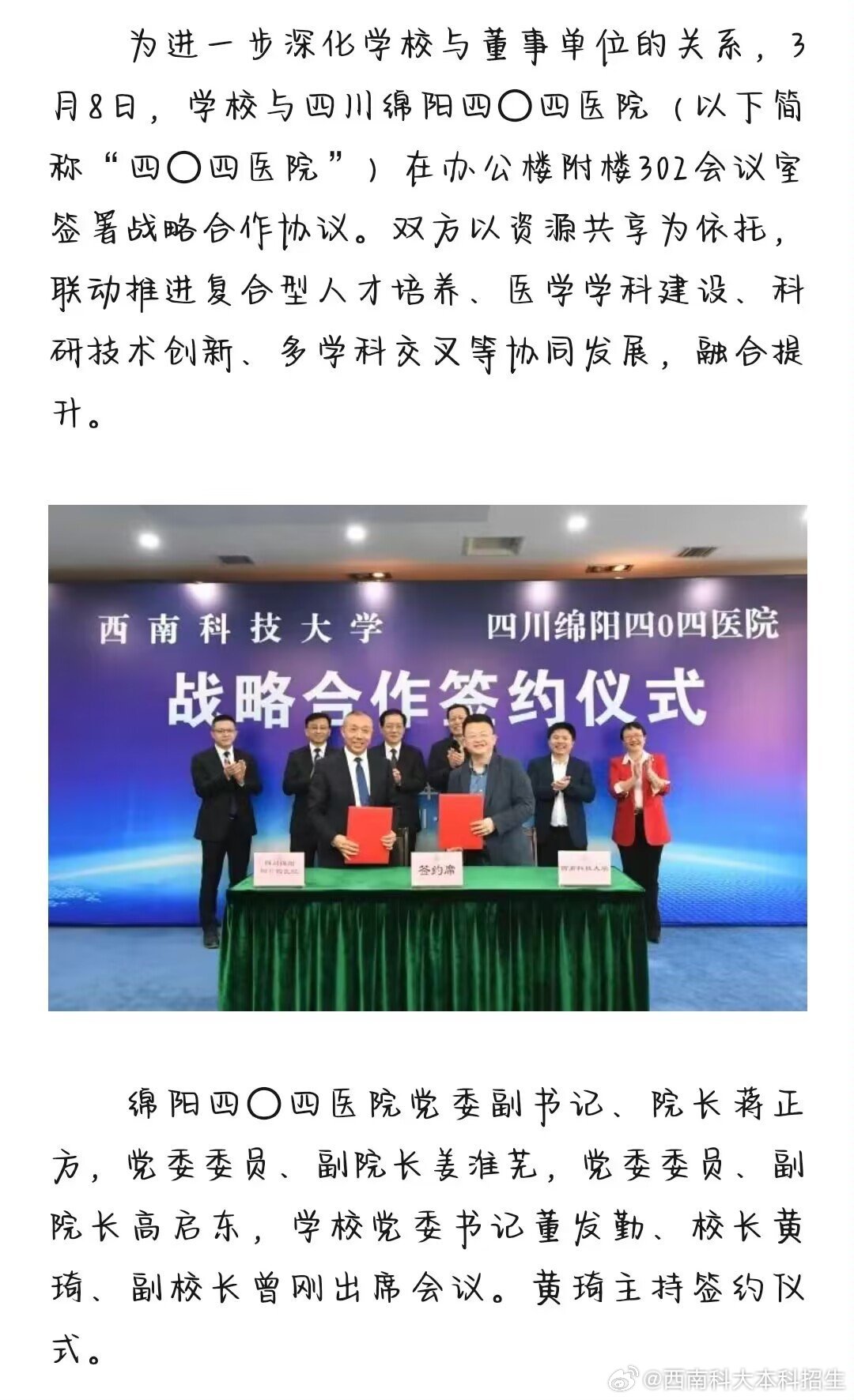 西南科大最新动态，自然美景探索之旅，寻找内心平静的时刻