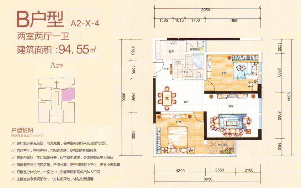 激光下料 第16页
