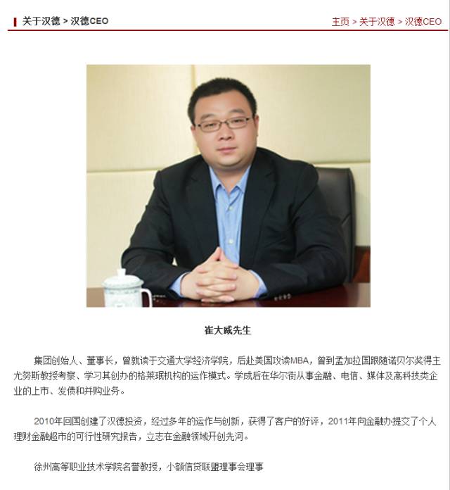 江苏宜诚投资引领科技潮流，重塑未来生活体验新动态