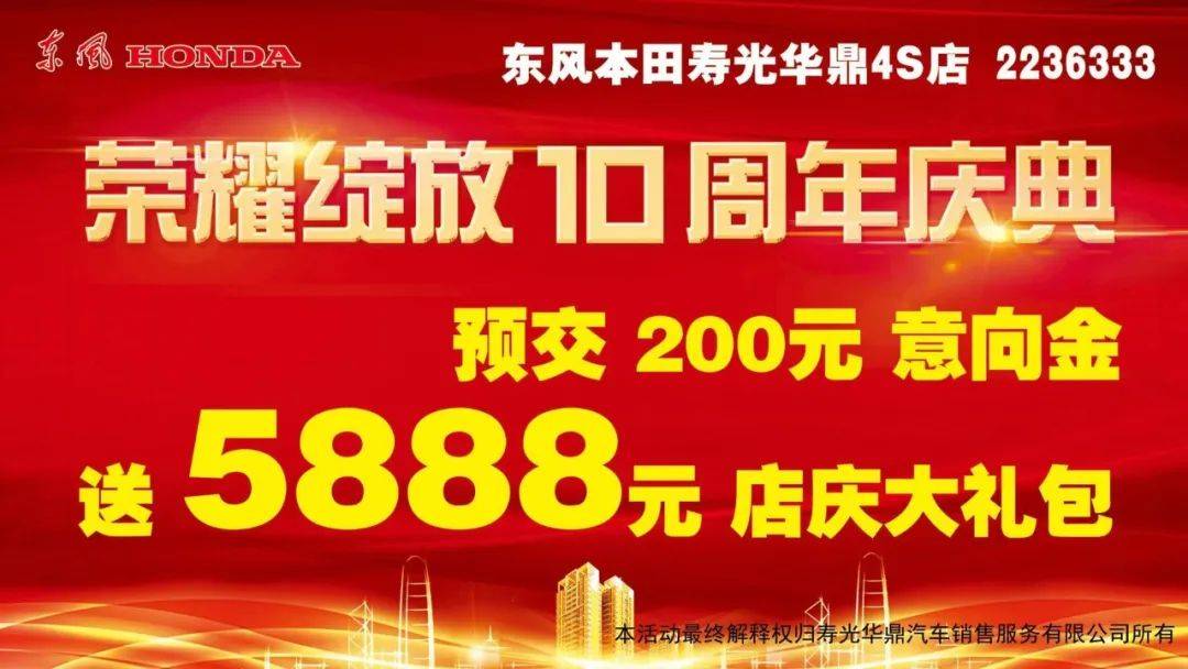 寿光2025最新招聘信息，与大自然同行，探寻内心平和之旅