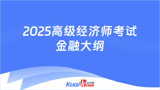 科技、社会与经济领域的三大要点解析，最新消息与趋势预测（2025年）