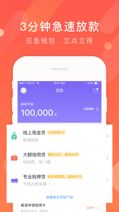 平安银行APP最新版，小巷中的隐藏宝藏，全新银行体验探索