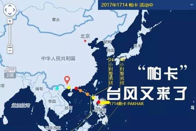 台风帕卡最新路径，逆风翱翔，揭示变化的力量
