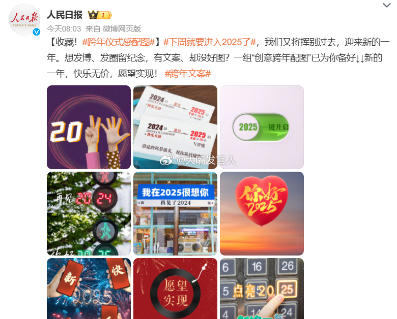 多维度视角下的探讨，偷偷鲁2025最新版解析