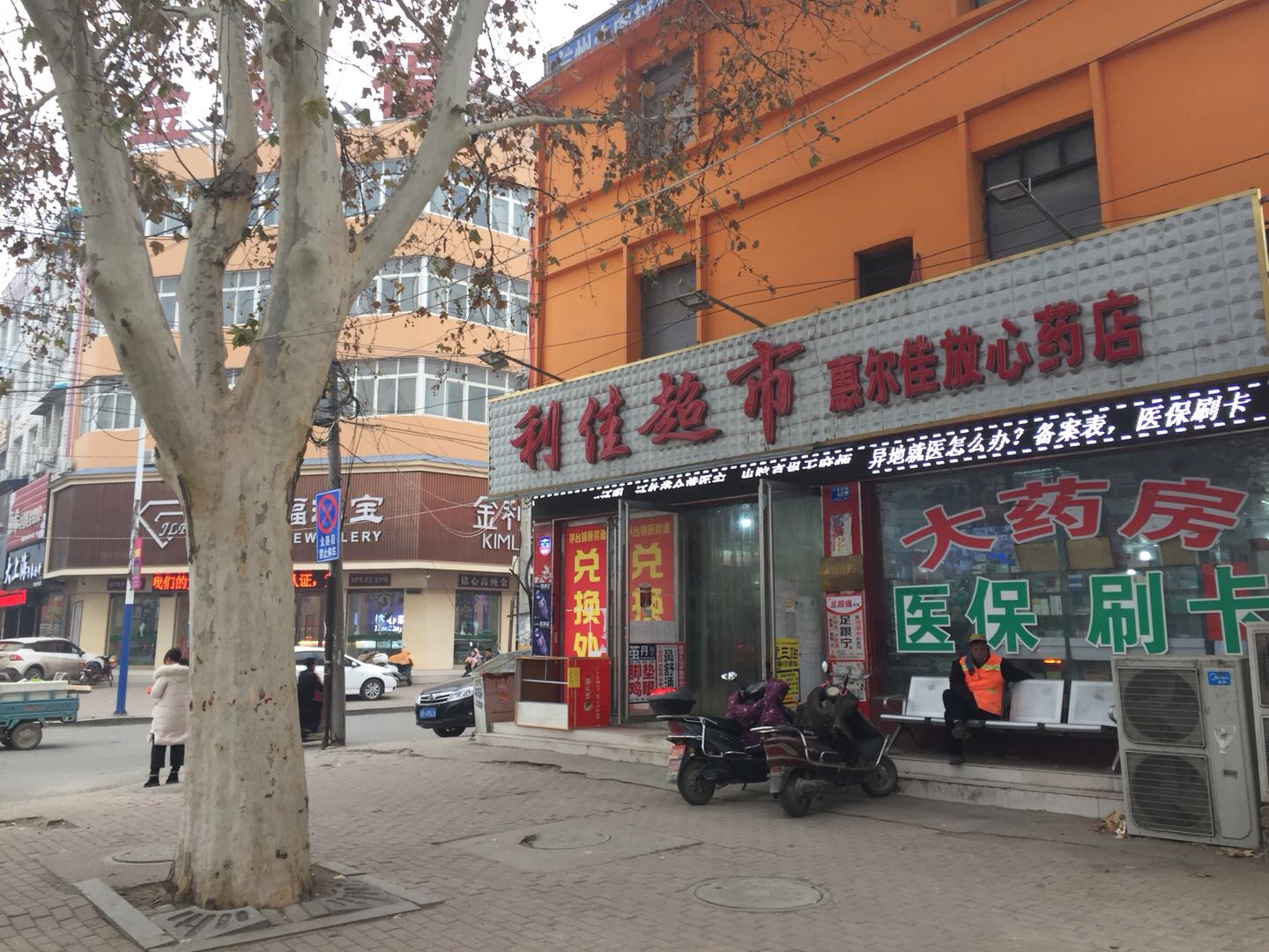 工装夹具 第9页