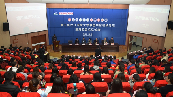汉水岸最新业主论坛，共筑美好家园之声，交流互动平台开启！