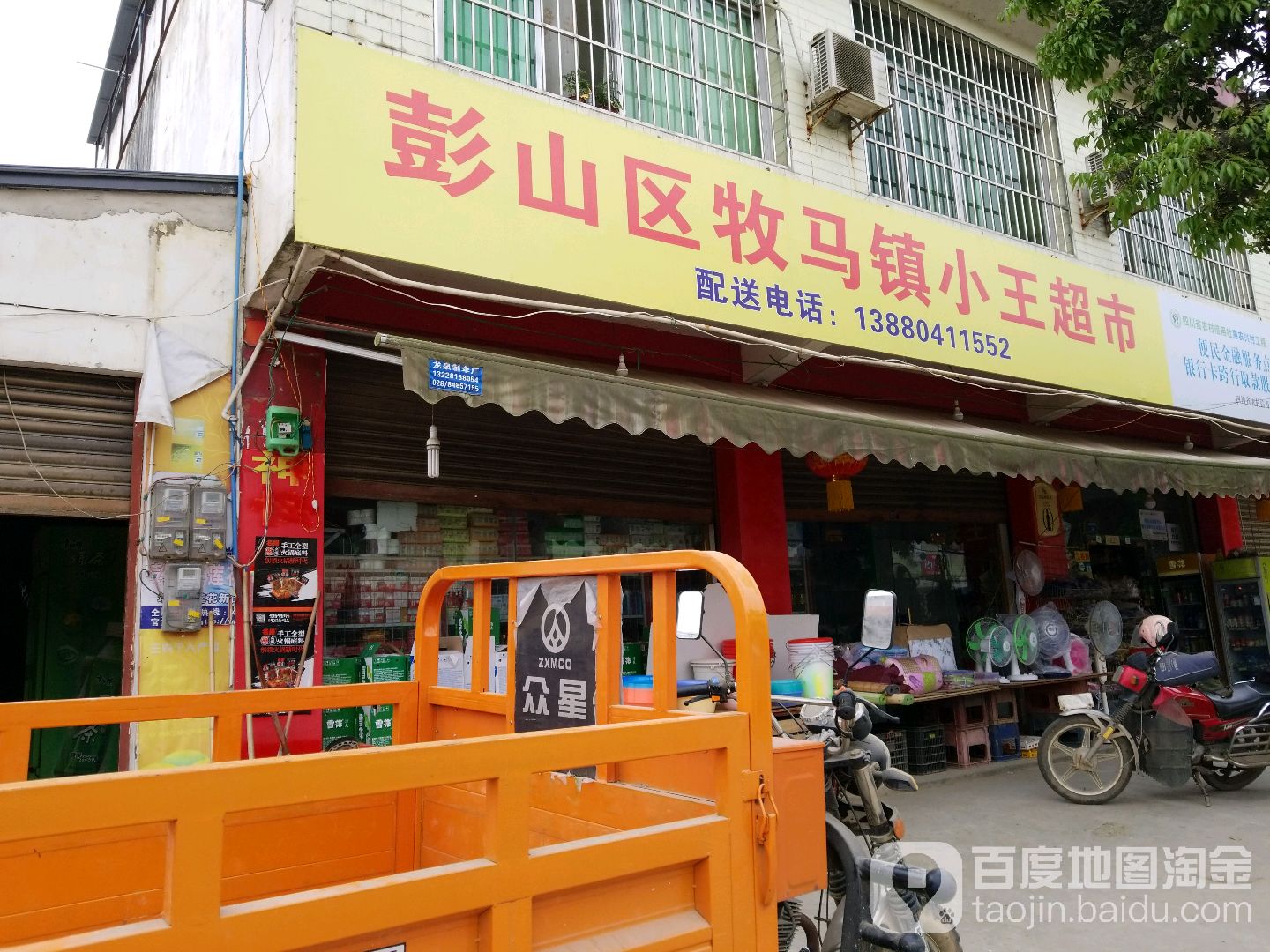 牧马镇蓬勃发展新面貌，最新消息揭示小镇巨变
