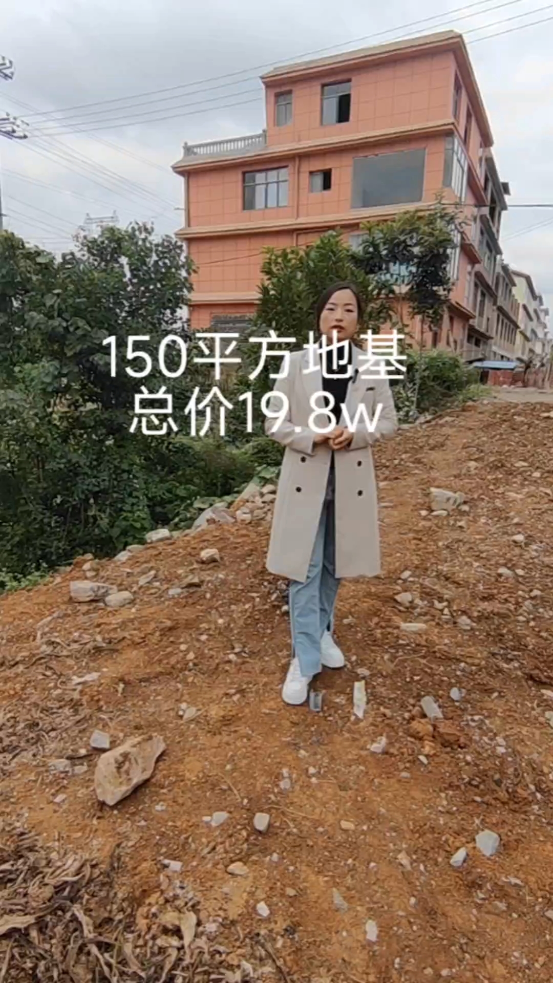 沾益最新地基出售，理想的土地投资选择