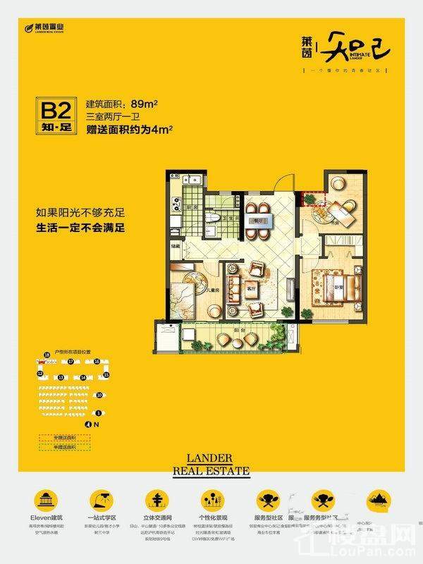 莱茵知己最新成交价格，科技引领生活变革，体验未来魅力新篇章